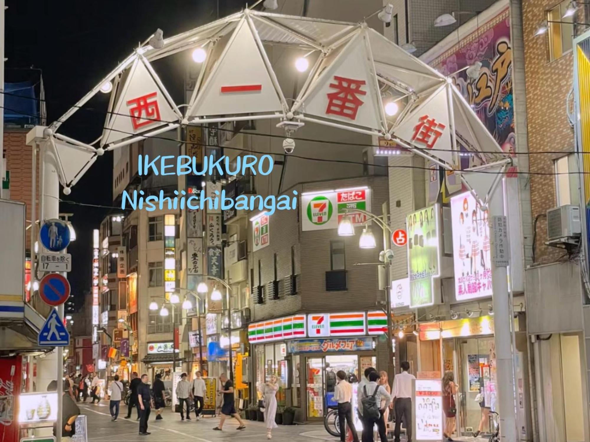 Ikebukuro Three Layers House Kanamecho Stn 5min Walk Max 12 People 池袋三階车站步行5分独栋最大12人 * Tokyo