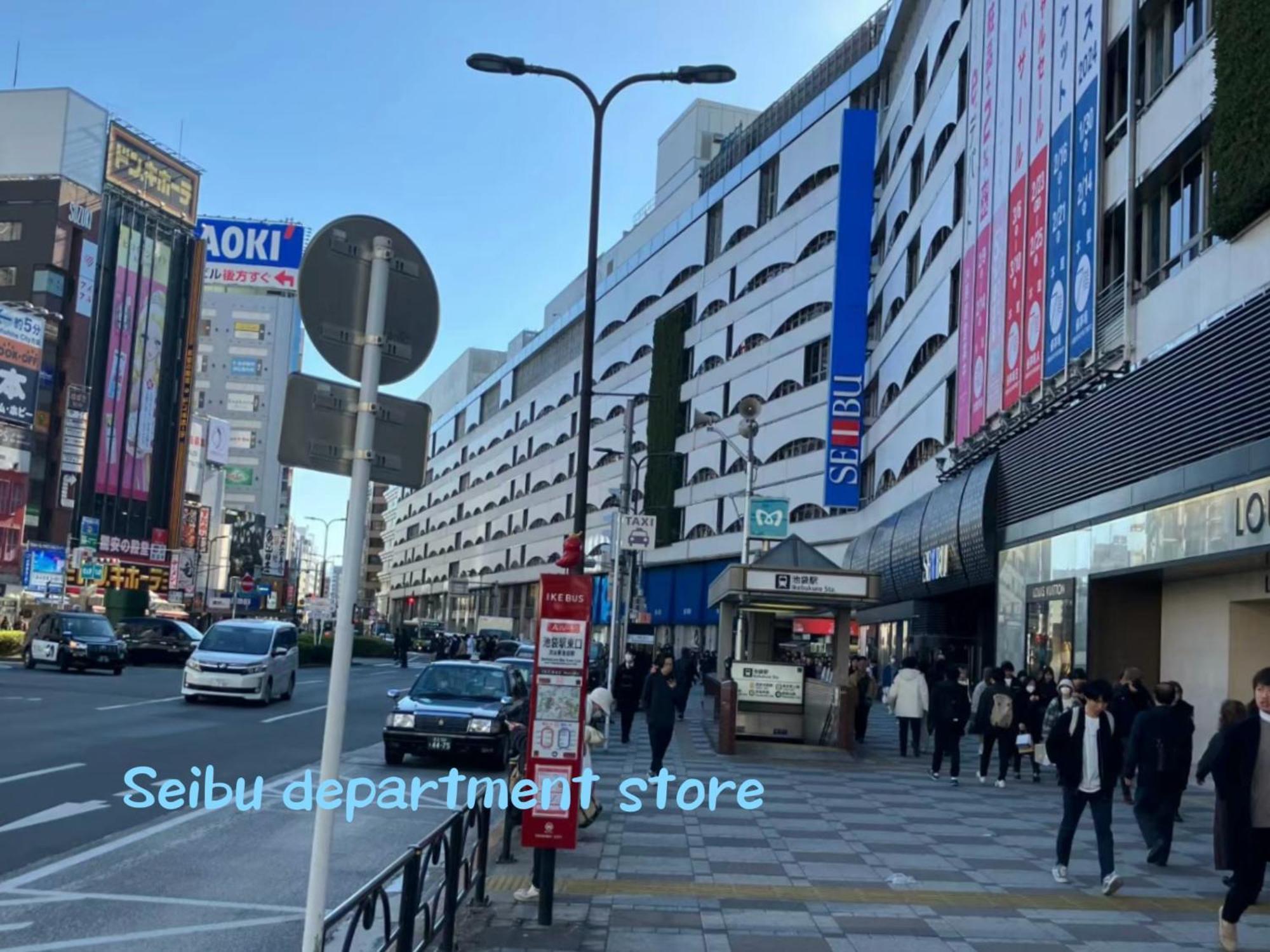 Ikebukuro Three Layers House Kanamecho Stn 5min Walk Max 12 People 池袋三階车站步行5分独栋最大12人 Villa Tokyo
