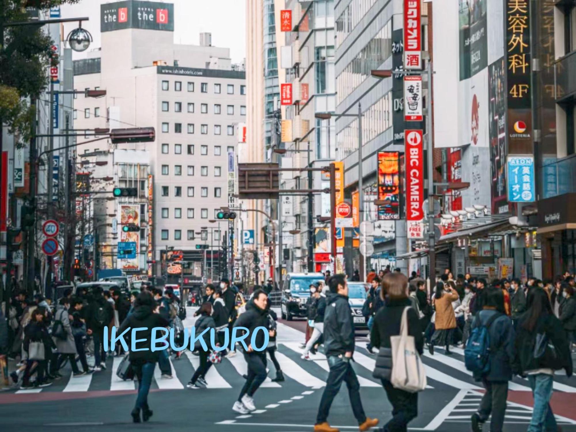 Villa Ikebukuro Three Layers House Kanamecho Stn 5min Walk Max 12 People 池袋三階车站步行5分独栋最大12人
