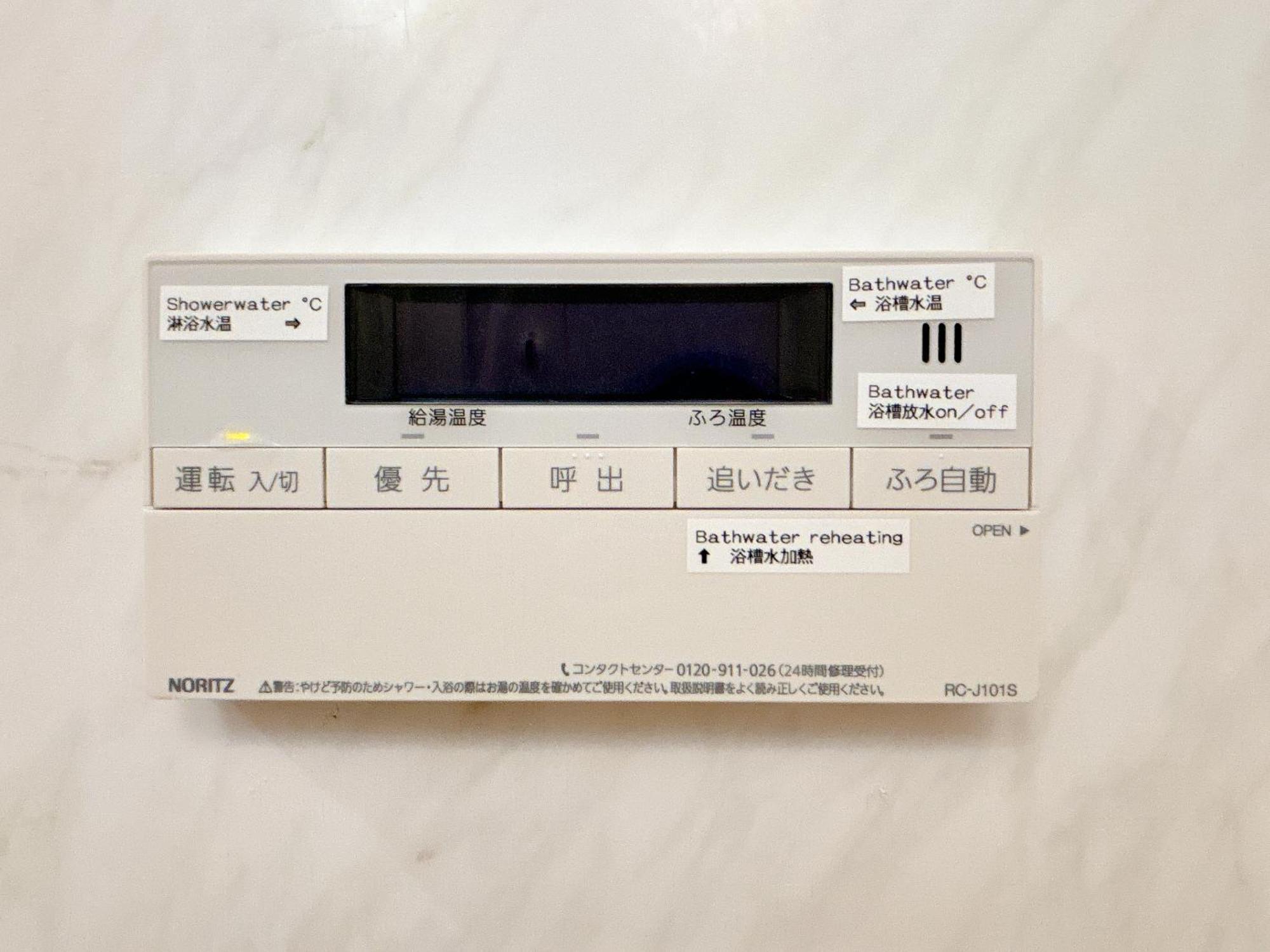 Ikebukuro Three Layers House Kanamecho Stn 5min Walk Max 12 People 池袋三階车站步行5分独栋最大12人 *