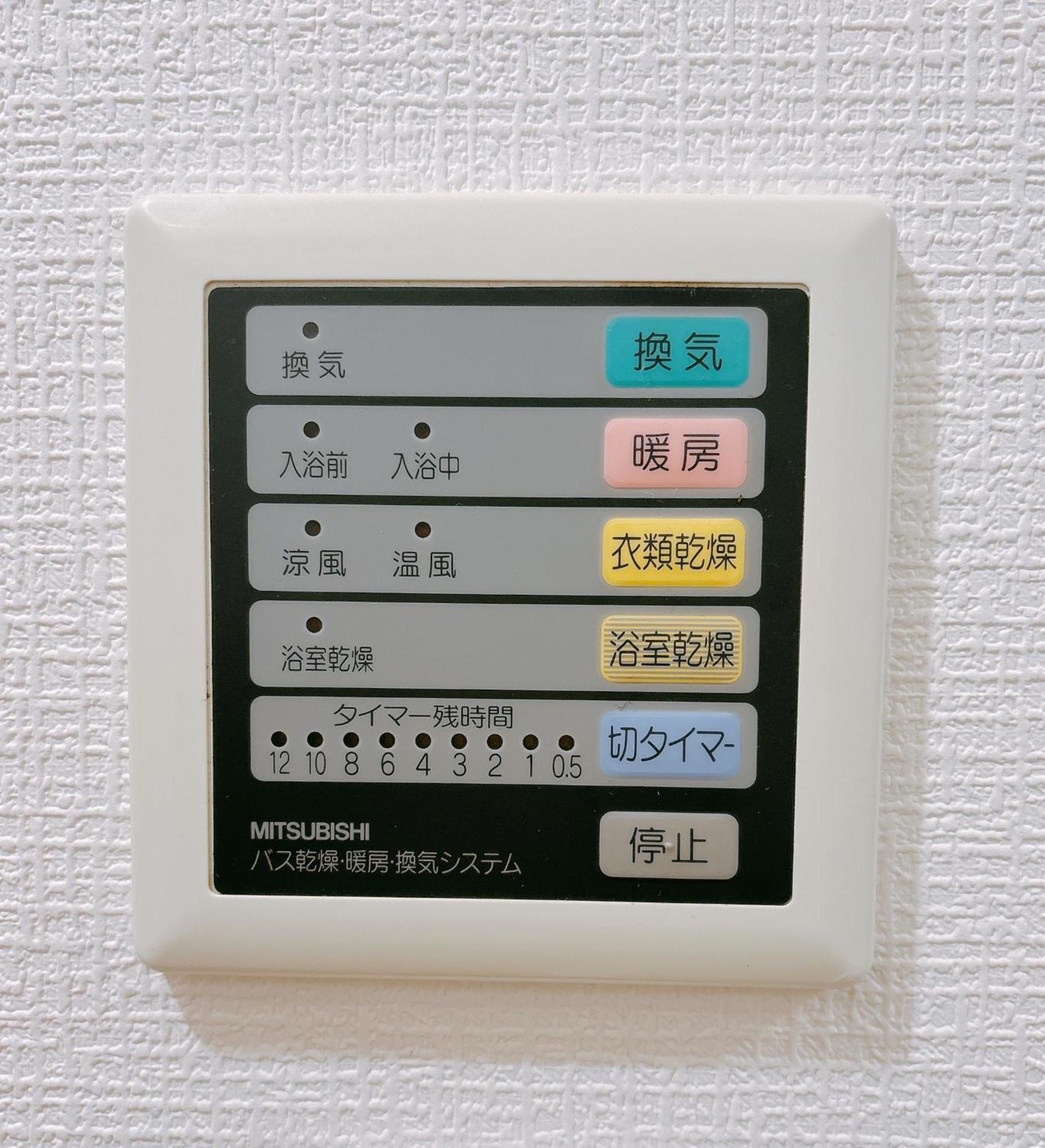 Ikebukuro Three Layers House Kanamecho Stn 5min Walk Max 12 People 池袋三階车站步行5分独栋最大12人 * Tokyo